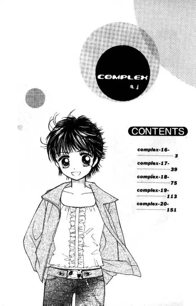 Complex (shoujo) Chapter 16 3